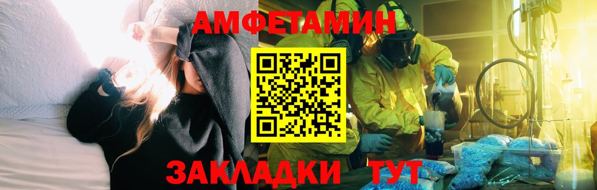 Биробиджан  MEGA tor  Вход с VPN  Амфетамин 97%  Amphetamine 