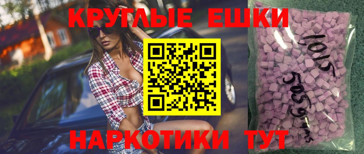 ГАШ  A-PVP СК кристаллы  МДМА  Биробиджан  COCAIN  Кодеин  Меф кристаллы  Вход с VPN 