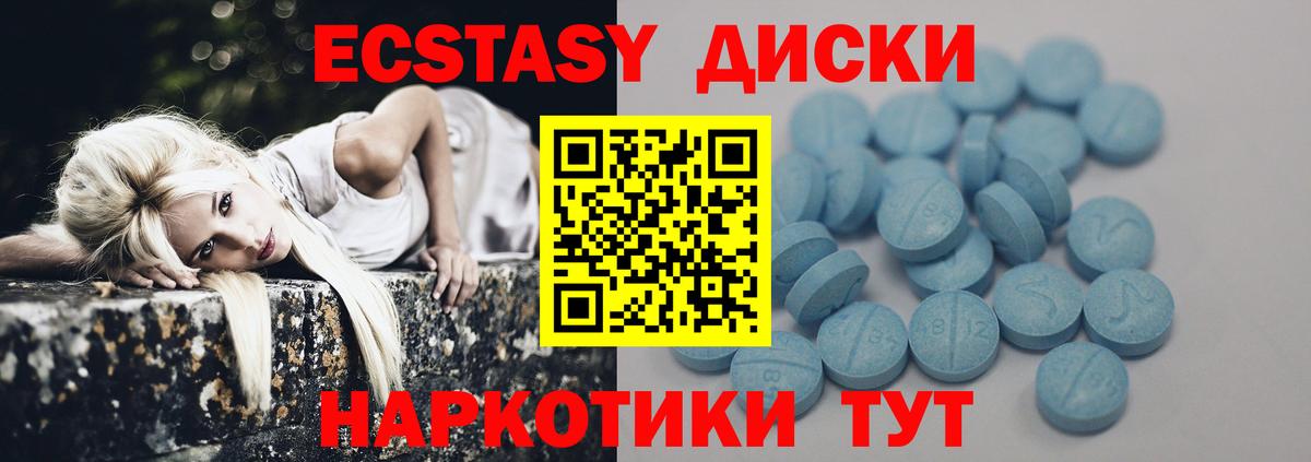 Конопля Биробиджан