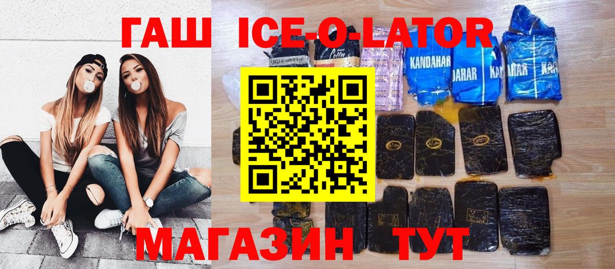 Гашиш hashish Биробиджан