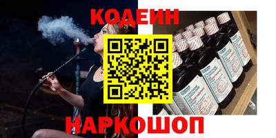 гашиш Комсомольск-на-Амуре