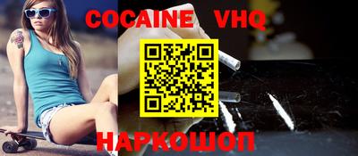 кокаин Коммунар