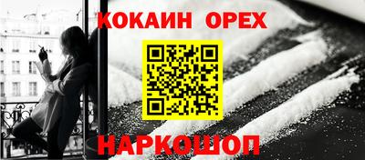 гашиш Комсомольск-на-Амуре