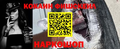 ALPHA-PVP Конаково