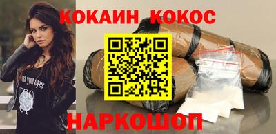 гашиш Комсомольск-на-Амуре
