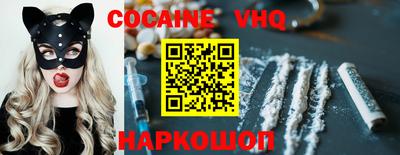 кокаин Коммунар