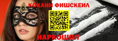 ALPHA-PVP Конаково