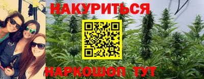 гашиш Комсомольск-на-Амуре
