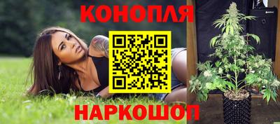 гашиш Комсомольск-на-Амуре