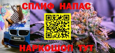 гашиш Комсомольск-на-Амуре