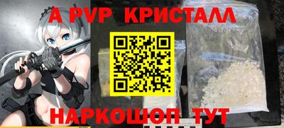 кокаин Коммунар