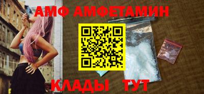 ALPHA-PVP Конаково