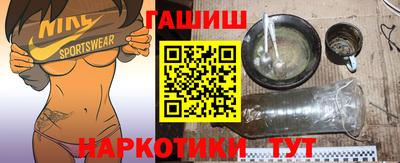 кокаин Коммунар