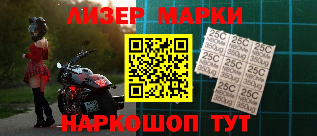 ЛСД экстази ecstasy  Лсд 25 экстази кислота  Биробиджан  Вход с VPN 