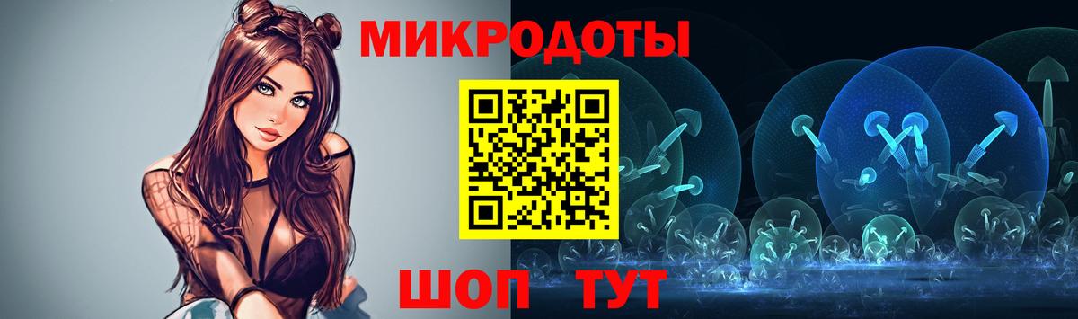 Биробиджан  Псилоцибиновые грибы прущие грибы  купить наркотики сайты  Вход с VPN 