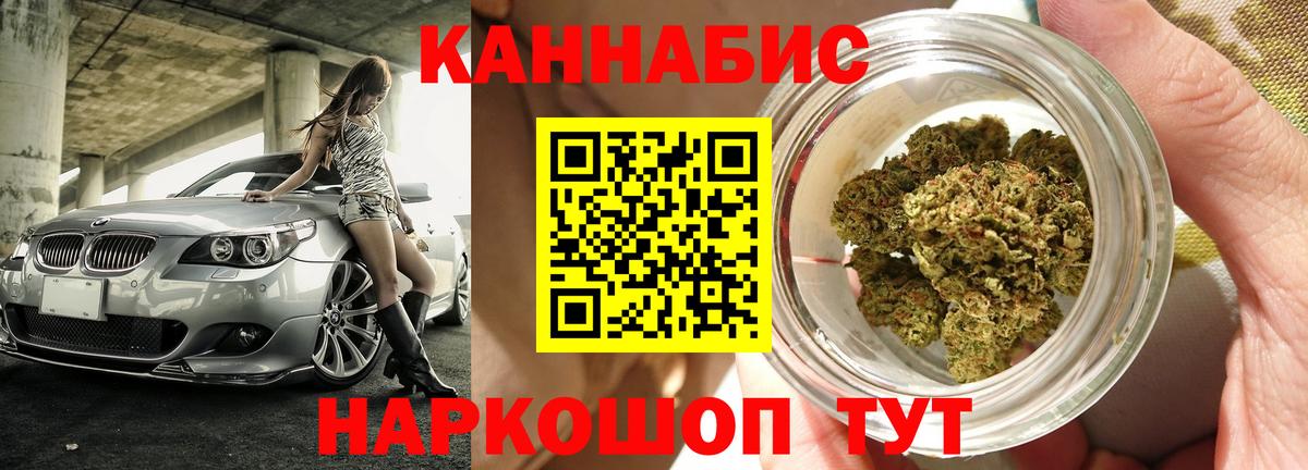 Канабис план Биробиджан